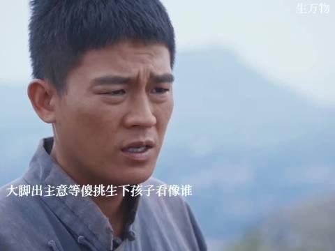剧集改编引争议，铁头孩子身世成谜