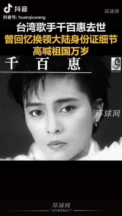 才62岁就去世了，有点可惜！