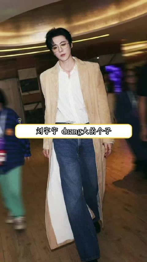 可怜的刘宇宁,真的被吓哭了啊