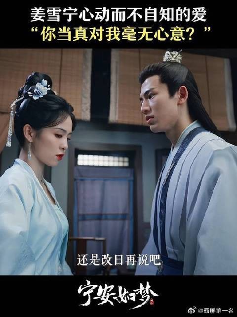 心动而不自知的爱，终究是无法再逃避了