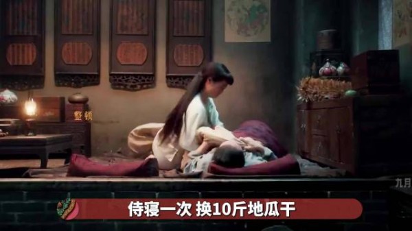 蓝盈莹《生万物》出演苦命银子，怀孕4次3次被打胎