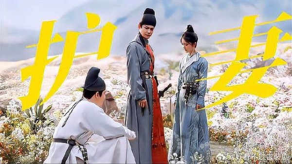 《蜀锦人家》杨静澜日常护妻，有分歧也丝毫不慌