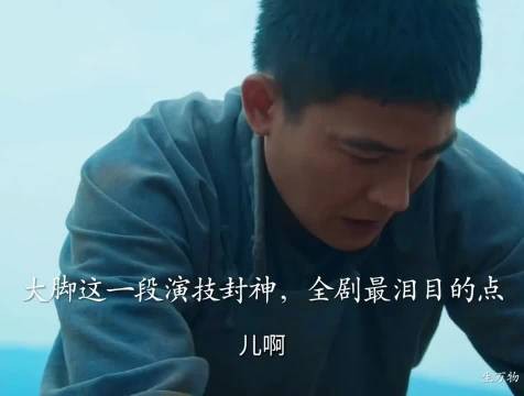 大脚告别后绣绣担家务生多子，老爷子与银子育婴常相聚