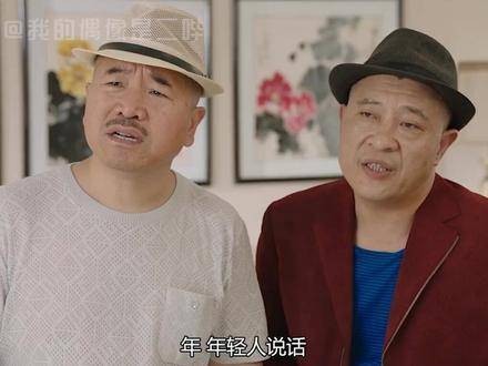 赵四与谢广坤激情碰撞,真是解气!气质担当非我四哥莫属!