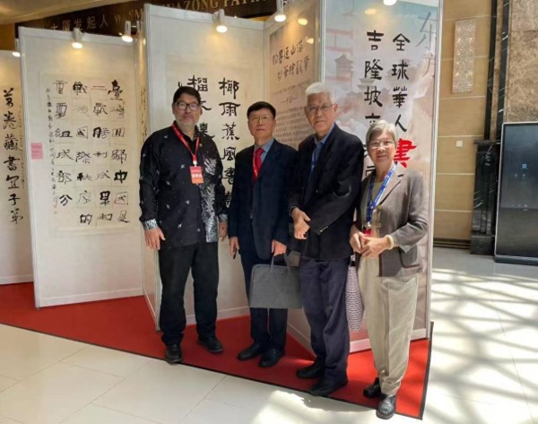胡杰一作品亮相吉隆坡全球华人书法交流展