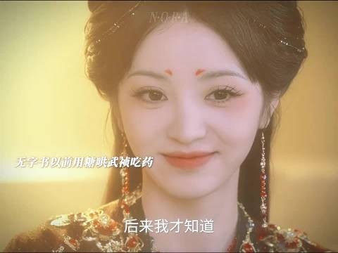 怪不得武侦原身是个半挂狸花呢哈哈哈哈哈哈，那么喜欢吃糖