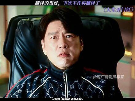 最后一幕实在忍不住笑场了