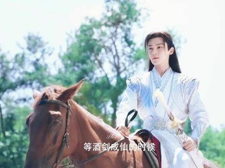 百里东君与叶鼎之剑林对决宿命之战