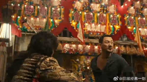 城寨四少再次联手，怎料王九有金钟罩护体