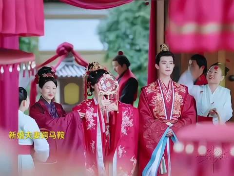 两对新人婚礼跨马鞍方式迥异,真马抛掷与马鞍跨越引对比