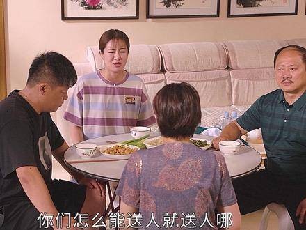 腾飞,你说说,爷爷的人品如何? 看乡村爱情15一起过年