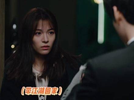 徐斯江湖终于在一起了 啊啊啊啊！你们两个终于让我尝到这口糖啦