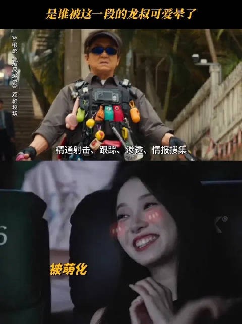 龙叔这队伍有多难带,懂得都懂