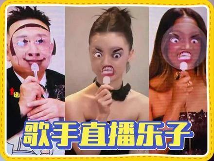 歌手直播赛制精彩纷呈,看点十足