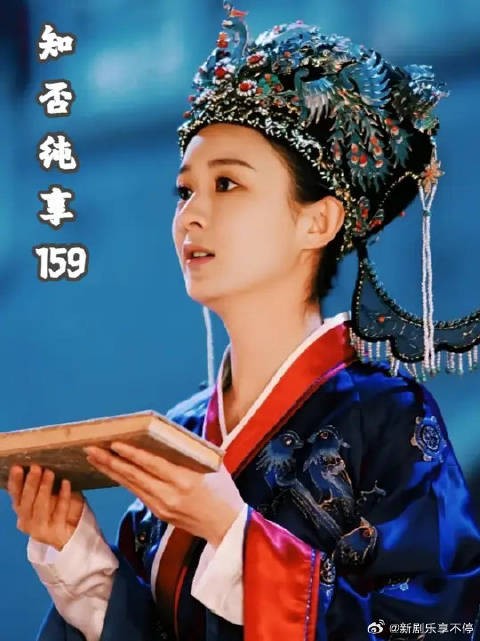 顾廷烨被困,小公爷夫妇出点子