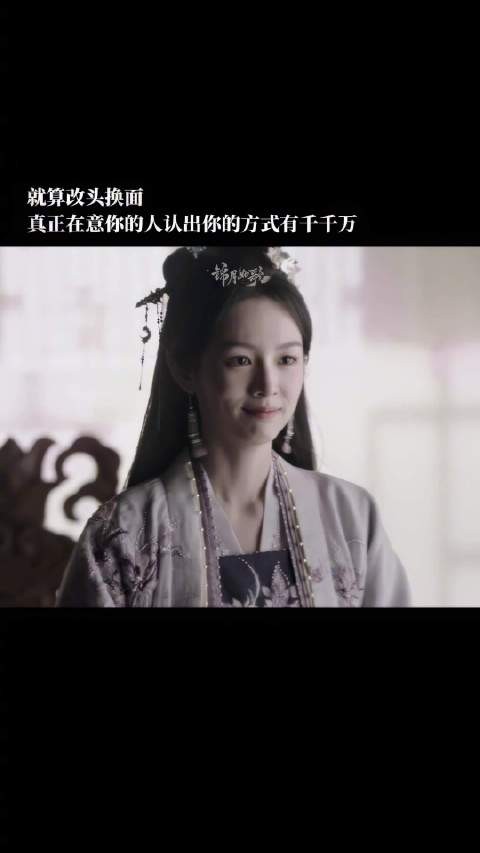 禾晏强巴才丹重逢旧信暗号引飞鸿将军往事