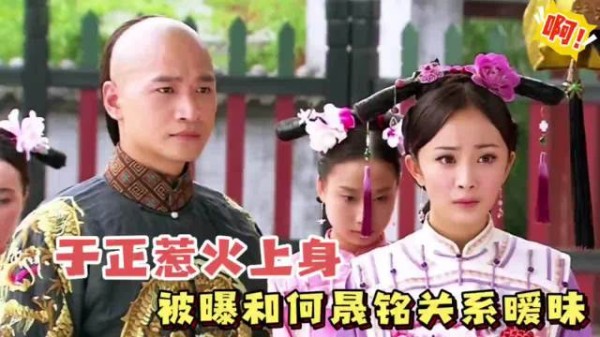 于正何晟铭十指紧扣引争议,许凯爆料老板难忘白月光