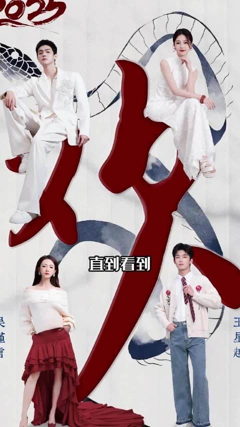 于正公司艺人合照曝光,白鹿许凯吴谨言同框