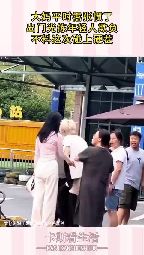 大妈就是厉害，居然这样做！ .