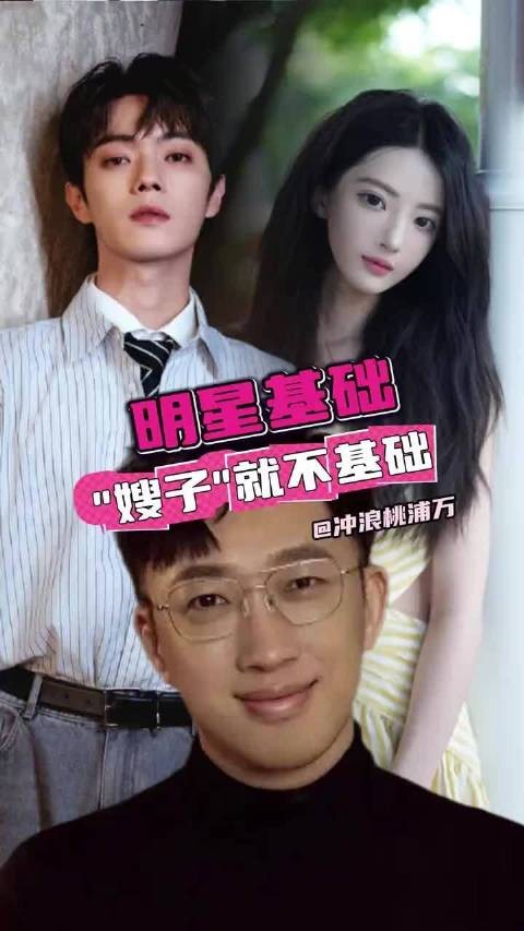 明星基础嫂子就不基础 于正这回真遇到对手了,内真的精彩