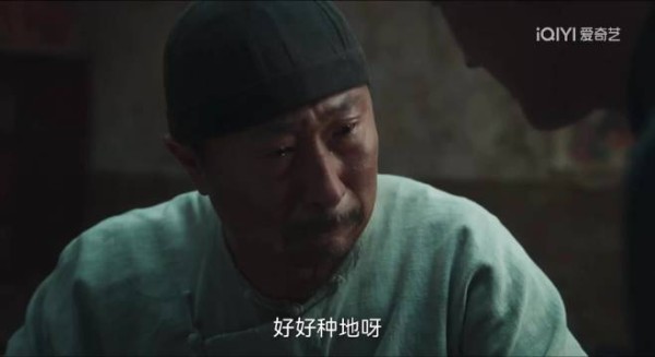 林永健独白演绎封二下线，秋分丰收梦中离世