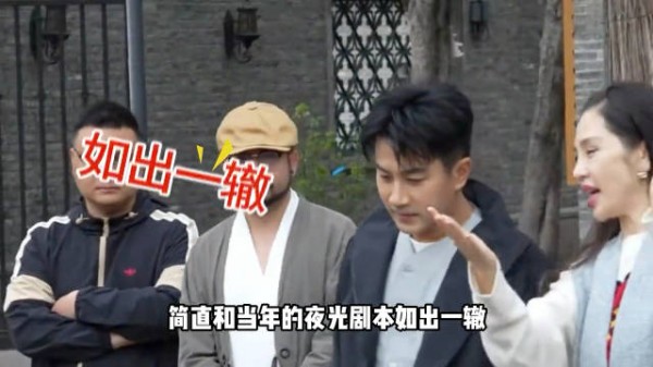 许凯被曝酒店对台词引争议，粉丝称信任但需避嫌