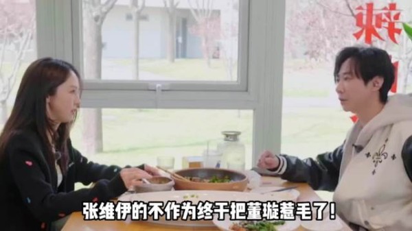 董璇因丈夫张维伊不顾家发火,网友对比金莎婚姻态度