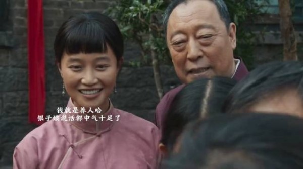 可玉生日,费大肚子一家空着手带几张嘴就来了