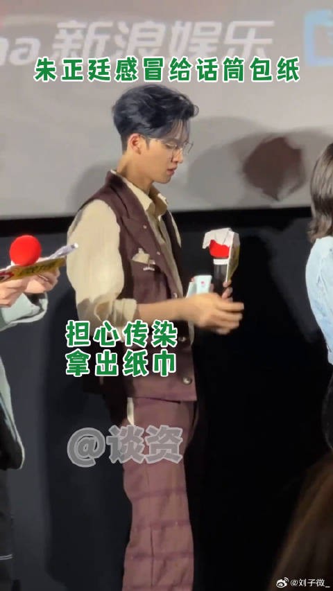 一开始疑惑烈焰 微博VC计划微博VC计划