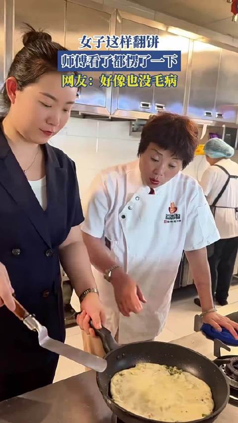 女子这样翻饼，师傅看了都愣了一下，网友:好像也没毛病！