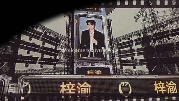 梓渝音乐节戒断反应要靠vlog续命