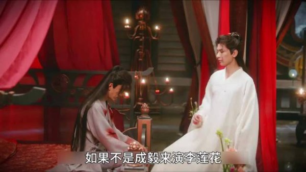 如果不是成毅来演李莲花,那莲花楼还会像现在这样爆火