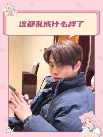 网友：许你于生好磕（无任何不良引导，仅供娱乐）
