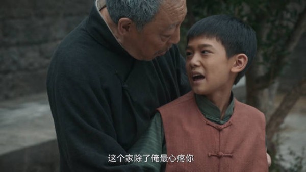 编剧为银子宁老财主父子安排幸福生活