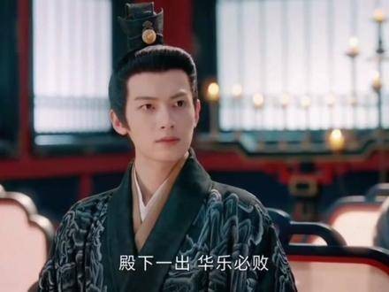 裴文宣争抢致牛牛未获唢呐改奏二胡