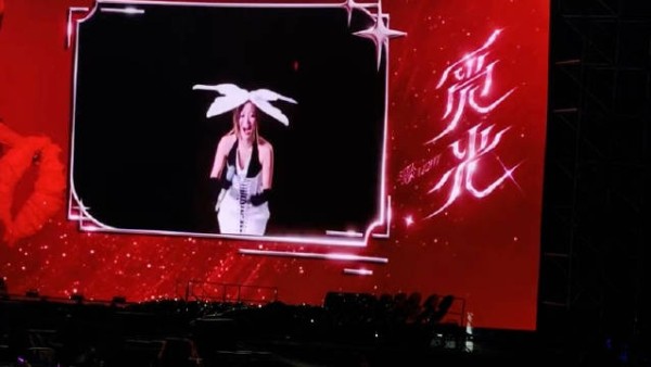 张韶涵演唱会上忘词，误唱《幻想爱》引全场欢笑