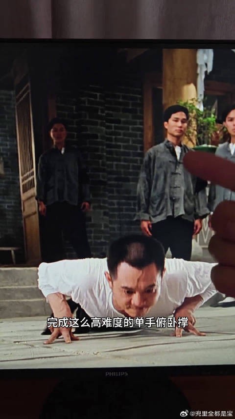 电影《精武英雄》,李连杰做单手俯卧撑是假的,而是这样拍摄的
