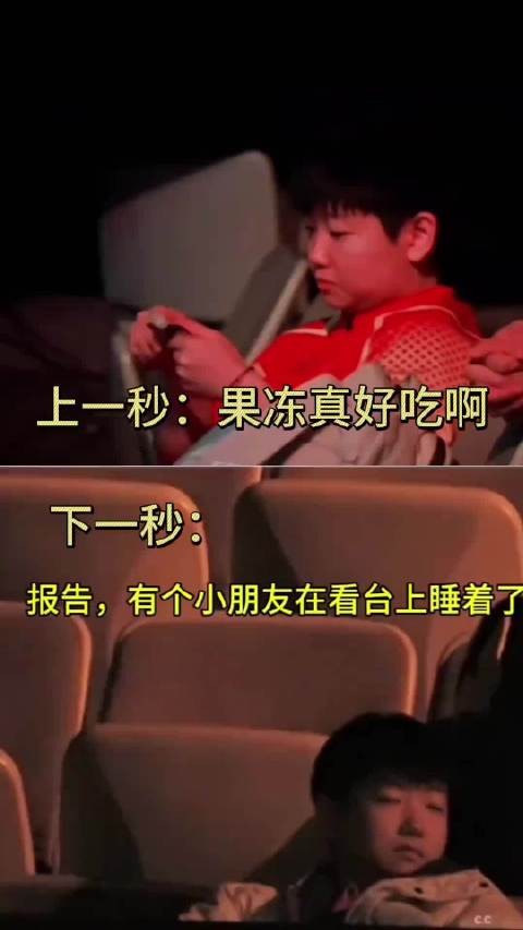 吃果冻的莎莎好像猫猫在吃猫条，好可爱啊，吃完果冻把自己哄睡着了