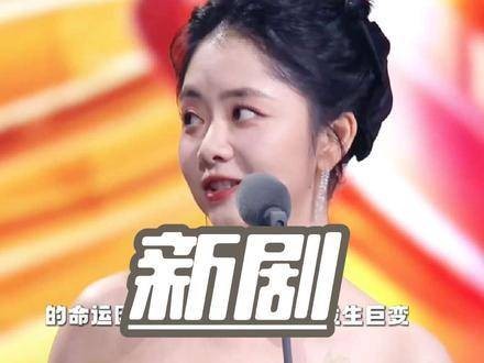 大V发声祝愿谭松韵未来更精彩