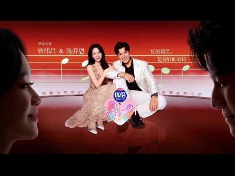 陈乔恩艾伦加盟《天声一对》,首档持证上岗夫妻综艺官宣