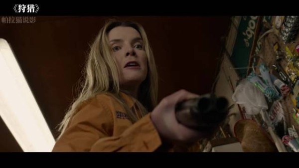 IMDb 9.1分，40万观众炸裂推荐，1人被诬陷全员变猎物，结局反转惊掉下巴！