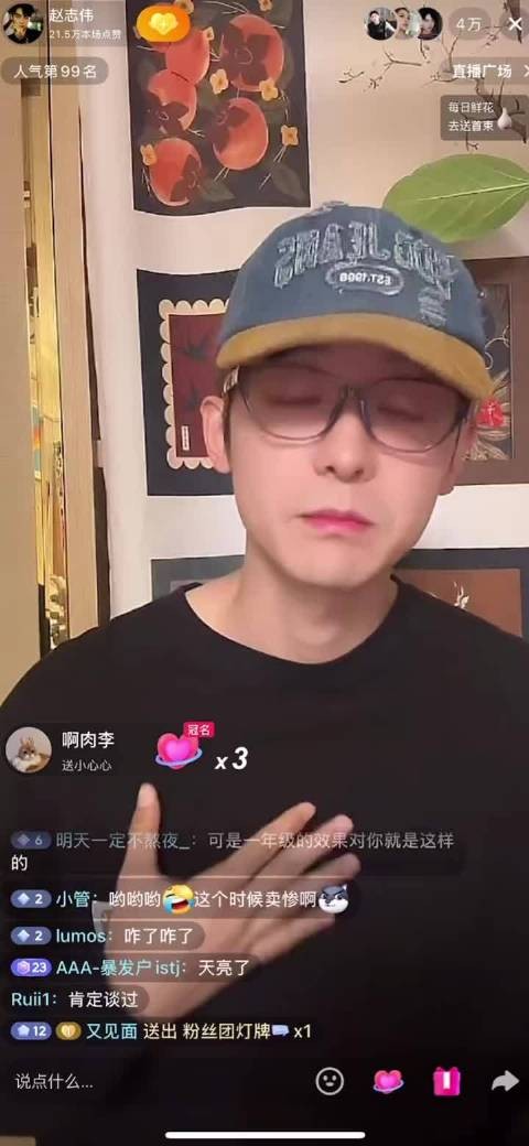 赵志伟否认出轨传闻,澄清未谈恋爱
