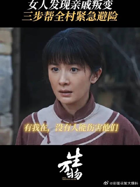 因为淋过雨,所以努力长成了一把护佑大家的伞