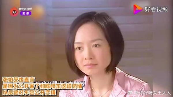 23岁的张柏芝采访自曝15岁就抽烟喝酒,不会承认和谢霆锋拍拖