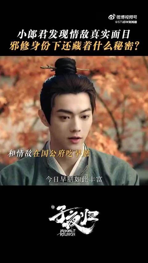 曝许凯将迎来有史以来最大的热度