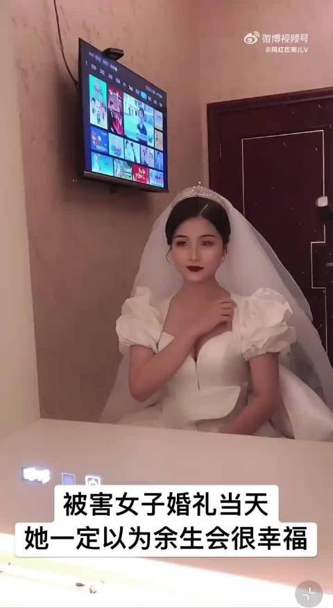 那时候美丽的新娘