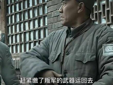 《亮剑》 楚云飞与钱伯钧对决,钱伯钧最终命丧楚云飞枪口