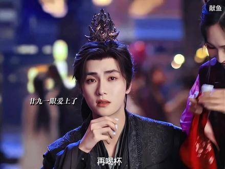 洳凌与廿九重逢了，她的目标是带走廿九，没想到却被两个老色批盯上了