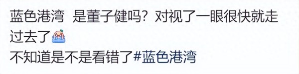 董子健和女儿牵手逛街，像牵着小孙怡，8岁大福五官像爸爸也不丑