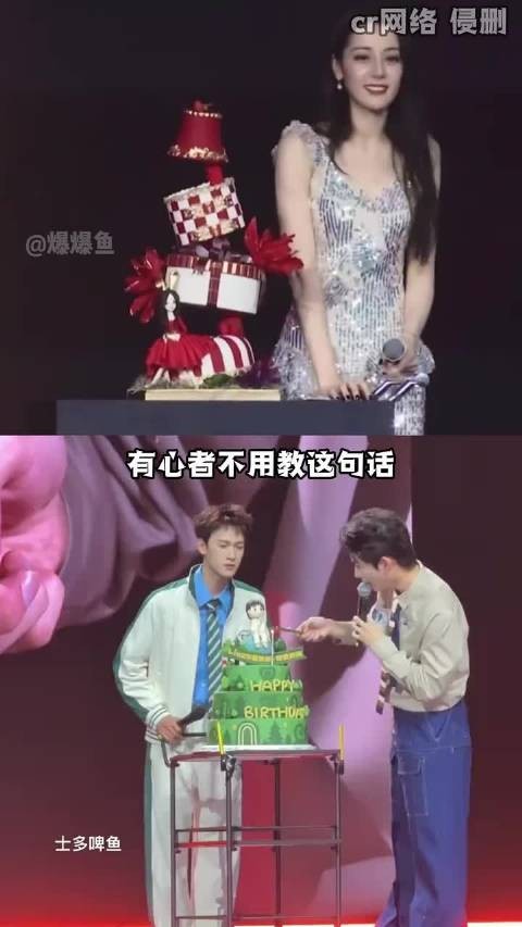 论对粉丝的爱，这几家拿什么输~ 迪丽热巴 赵露思 李昀锐 林一 感动